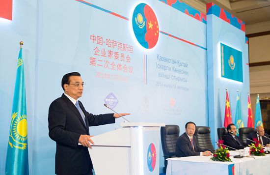 李克强在发言中